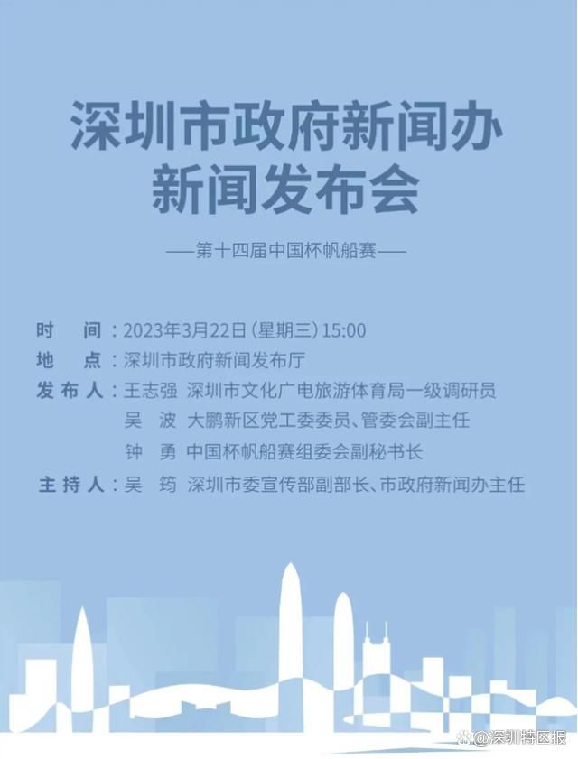 贝林厄姆2023年出战45场正式比赛，共打进22球助攻9个。